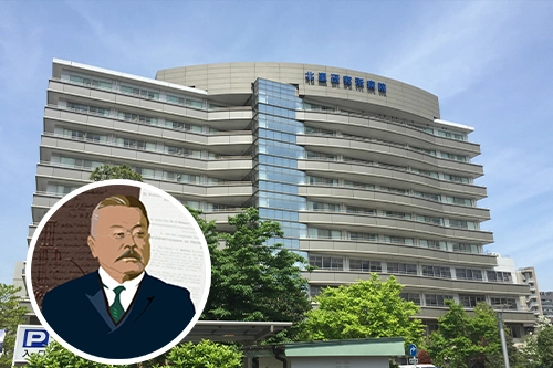 Kitasato2